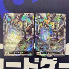 メルカリ便 クリスタルパラディン 初期 旧枠 2枚 クリスタル