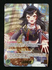ホロカ 大神ミオ 推しカード sec シク 大神ミオ【SEC】《緑》 - ホロカ通販 メルカード秋葉原