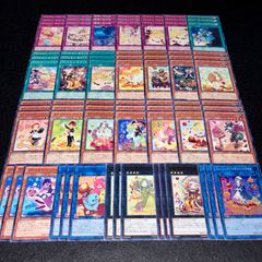 マドルチェ 遊戯王 デッキパーツ まとめ売り 環境 デッキ構築 - メルカリ