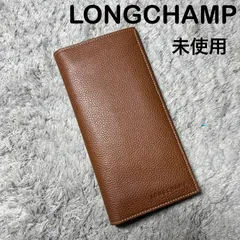 【未使用】LONGCHAMP ロンシャン 長財布 レザー ブラウンのサムネイル