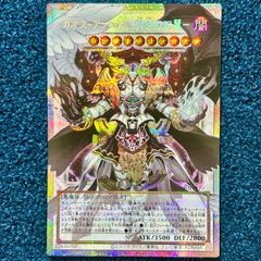 ☆ 遊戯王 ドラゴン・導きの呼笛 プリズマティックシークレットレア