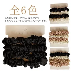 シルク ヘアゴム シルク ゴム シュシュ シルクシュシュ シルク100％ 大人っぽい ヘアアクセサリー 髪留め まとめ髪 ポニーテール シンプル かわいい ファッション雑貨 レディース 高級感 睡眠 #yz6386