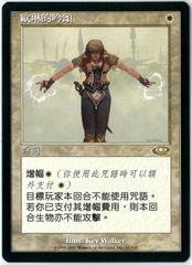 MTG/日本語版/モックス・ダイアモンド/Mox Diamond/ストロングホールド