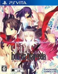 PSV Fate/hollow ataraxia 通常版
