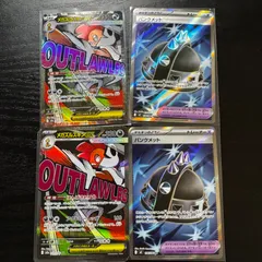 【ポケモンカードゲーム】メガズルズキンex MA ＆ パンクメット SR 2セット