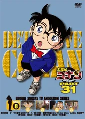 2026年最新】名探偵コナン part31の人気アイテム - メルカリ