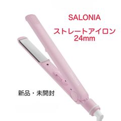 ☆新品同様☆ストレートヘアアイロン SALONIA SAL2310SPK 本体 - メルカリ