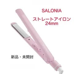 SALONIA サロニア ストレートヘアアイロン 24mm シンフォニーピンク SL-004SSP