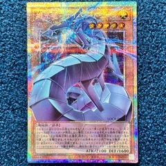 遊戯王 ドラゴン・導きの呼笛 オーバーフレーム　プリズマティックシークレットレア ホビーステーションシングル通販店 / ドラゴン・導きの呼笛(オーバー