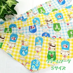 クリームソーダ柄☆犬用バンダナ☆トリミングバンダナ☆Sサイズ4枚セット