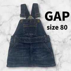 GAP ベビー デニム ジャンパースカート 80cm アジャスター付き
