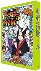 [중고-매우 좋은] 귀등의 냉철 제5권 Aver.[기간 한정 CD 지옥] [DVD]