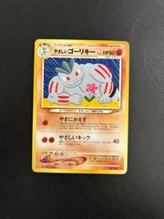 やさしいゴーリキー ◇ 拡張パック第4弾 闇、そして光へ… - メルカリ