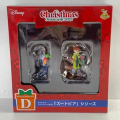 【飾磨店】 中古 Happyくじ クリスマスオーナメント2025