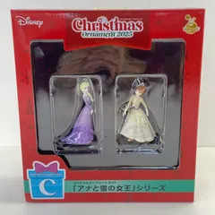 【飾磨店】 中古 Happyくじ クリスマスオーナメント2025
