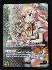 夏色まつり SEC サイン ホロカ ホロライブカードゲーム ホロライブ