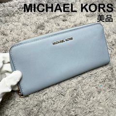 美品☆MICHAEL KORS ☆ライトブルー 長財布 - メルカリ