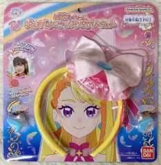 バンダイ ひろがるスカイ!プリキュア 変身プリチューム キュアバタフライアクセサリーセット