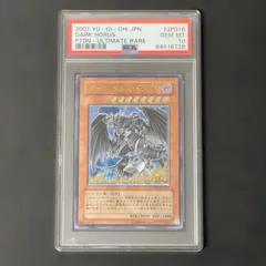 2026年最新】ダークホルスドラゴン レリーフの人気アイテム - メルカリ