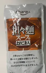 エバラ 担々麺スープ 900g 業務用 ssのサムネイル