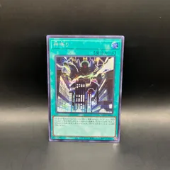 遊戯王　神鳴り　シークレットレア　LOCR