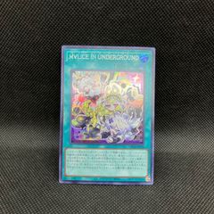 M∀LICE IN UNDERGROUND【シークレット】{LOCR-JP038 - メルカリ M∀LICE IN UNDERGROUND【シークレット】{LOCR-JP038 - メルカリ