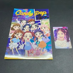 2026年最新】twice ツウィ candypopの人気アイテム - メルカリ