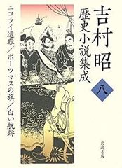 ヘルメス文書 荒井献 柴田有 訳 朝日出版社 神秘思想 哲学 絶版 - メルカリ