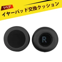 【1ペア】イヤーパッド ヘッドホン イヤーパッド ヘッドホン カバー ヘッドホンイヤーパッド 交換用 70mm メモリーフォーム 高品質 撥水 イヤーカバー 耳当て 快適 長時間 オフィス 通勤 旅行 自宅