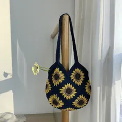 かぎ編み　グラニーバッグ　花モチーフ  ひまわり