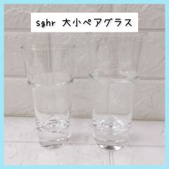 2個セット スガハラ sghr 皿 鉢 ガラスボウル スポーラ - メルカリ
