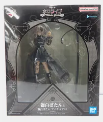 【中古】 一番くじ  ホロライブ  Villain Style  獅白ぼたん賞  フィギュア