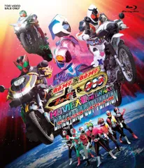仮面ライダー×仮面ライダー フォーゼ&オーズ MOVIE大戦 MEGA MAX ディレクターズカット版 [Blu-ray