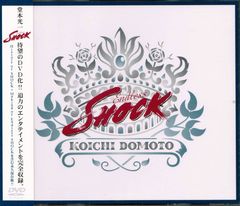 堂本光一/Endless SHOCK 2008〈2枚組〉 - メルカリ