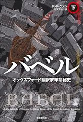 オラフ・イッテンバッハ読本 - メルカリ