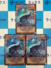 遊戯王　LIMIT OVER COLLECTION -THE RIVALS-　機光竜－サイバー・ドラゴン　新規　オーバーフレーム ウルトラレア/オバフレ　3枚