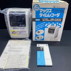 タイムレコーダー ER-220S　通電確認済み　動作未確認のサムネイル
