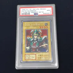2026年最新】エルフの剣士 psa10の人気アイテム - メルカリ