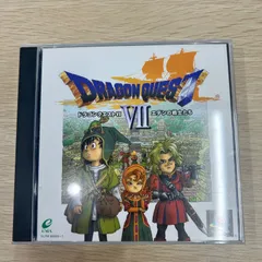ドラゴンクエスト7 ドラゴンクエストVII エデンの戦士たち PS1 プレイステーション PS プレステ