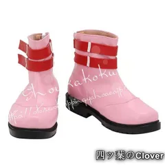 【美品・未使用新品】子供用大人用cosplay あんさんぶる スターズ 風 葵 ゆうた 葵 ひなた 2wink コスプレ靴 道具小物 ブーツ 仮装 変装 コスチュームB260320