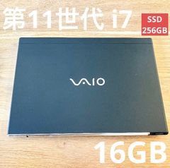 VAIO ProPG SSD256GB 2020年 パソコン PC 2020年にふさわしい真・モバイルPC、登場！仕事も、プライベートも