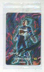 ドラゴンボールスーパーダイバーズ SDVP-021 ベジータ(GDR加工)