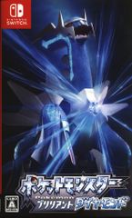 NS ポケットモンスター ブリリアントダイヤモンド