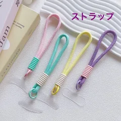 新品　スマホストラップ　ハンドストラップ　携帯ストラップ　手首掛け　スマホロープ　落下防止　チャーム　ストラップホルダー付き　耐久性　アウトドア　リストストラップ　パープル