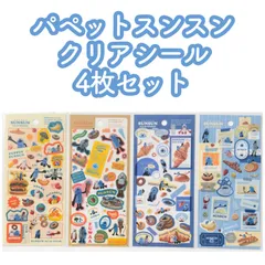 パペットスンスン クリアシール 4枚セット MARKET BREAKFAST