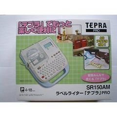 タカラ ちびまる子ちゃん タイプライター Dear - メルカリ