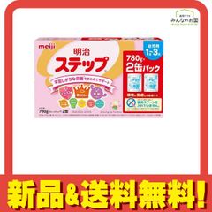 新品・未開封】明治 ステップ 800g 5缶セット（2缶パック箱＋単品3缶