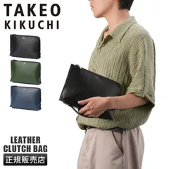 【メーカー正規品】タケオキクチ マックス クラッチバッグ セカンドバッグ メンズ レザー 本革 冠婚葬祭 結婚式 A5 TAKEO KIKUCHI 728212