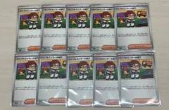 インフルエンサーの紹介 10枚 コロちゃお スタートデッキ100バトルコレクション