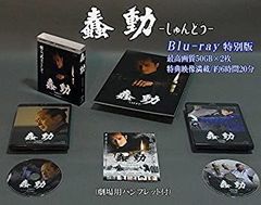 新品・未開封】たそがれ優作〈2枚組〉 - メルカリ